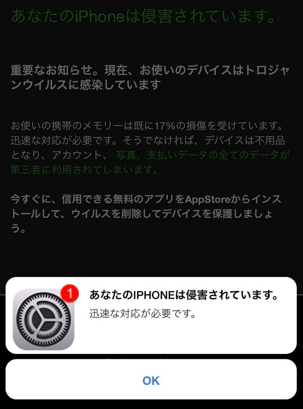 シミュレートする ナチュラル 金曜日 B9 スマホ 見れ ない 訴える 地域 ライフル