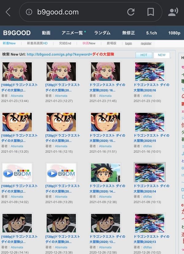 b9goodでアニメ動画は見れない？閉鎖？ウイルス・違法の危険性