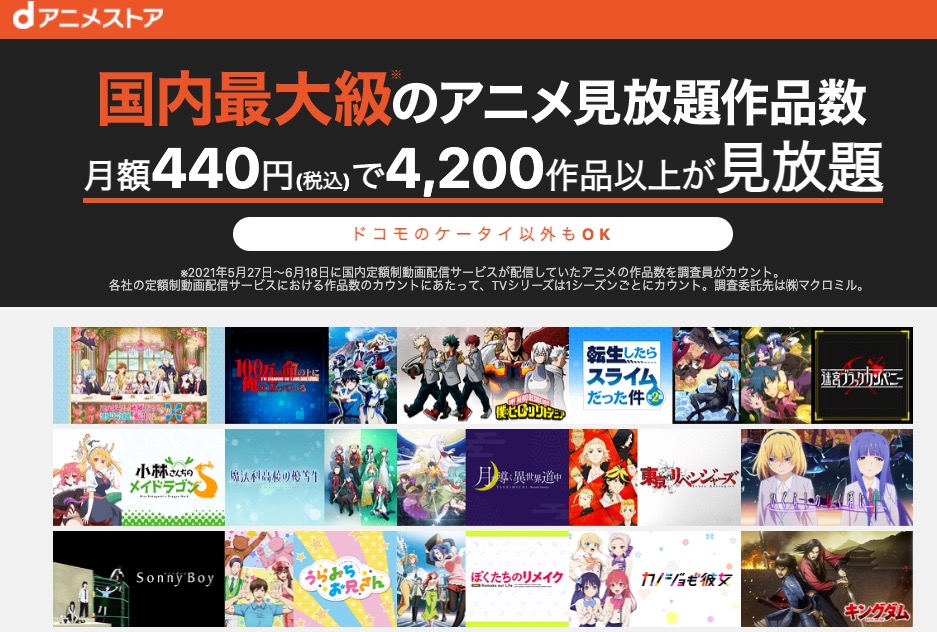 無料アニメ視聴サイトAnitube復活疑惑？？新サイトであるAnitube Xが